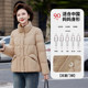 Middle-aged mother's winter style age-reducing down jacket 2025 new winter style middle-aged and elderly women's thickened warm jacket