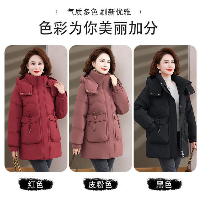 Middle-aged mother winter style down jacket 2025 new red mid-length cotton coat middle-aged and elderly women's jacket