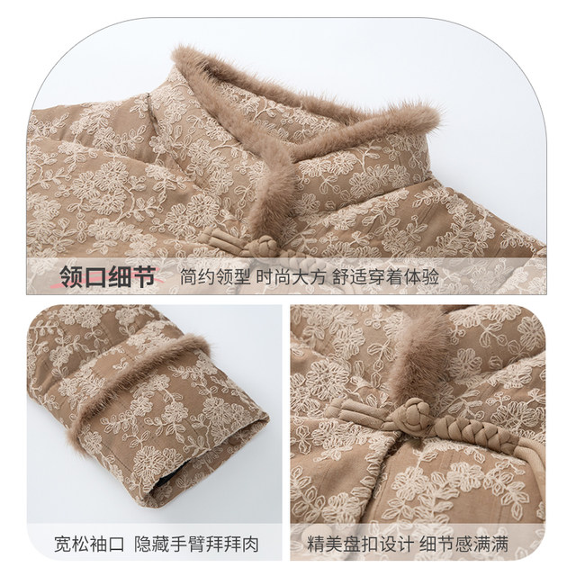 Western mom winter mink fur spliced ​​down jacket 2025 new middle-aged and elderly women's short stand-up collar warm jacket
