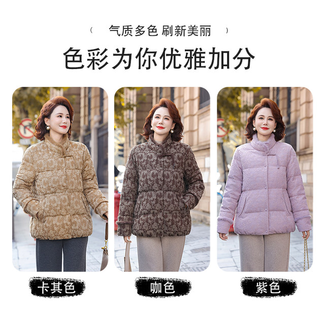 Western mom winter mink fur spliced ​​down jacket 2025 new middle-aged and elderly women's short stand-up collar warm jacket