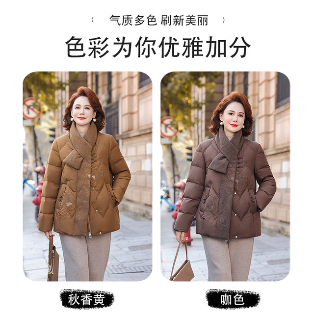 High-end brand mother's winter clothing, stylish embroidered down jacket, fashionable new style, warm scarf collar jacket for middle-aged and elderly people