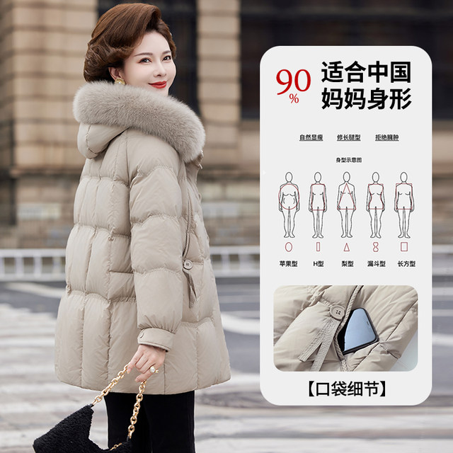 2025 New Mom Down Jacket Winter Middle-aged Women's Western-style Cotton Jacket Jacket Middle-aged and Elderly Thickened Warm Cotton Coat