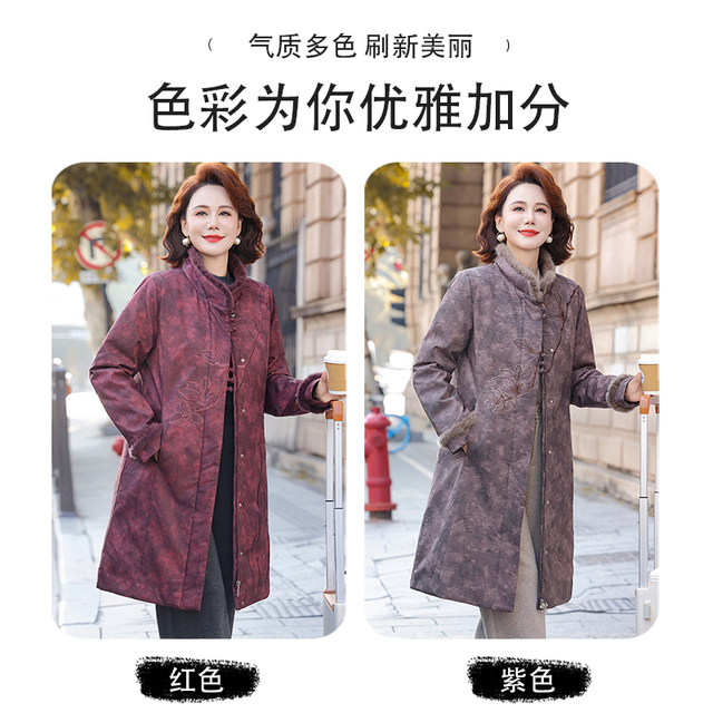 High-end mother's winter clothing Chinese style mid-length down jacket 2025 new 90 white duck down thickened warm mink coat