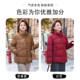 New Chinese style mother winter windproof stand collar down jacket 2025 winter new style thickened warm jacket for middle-aged and elderly people