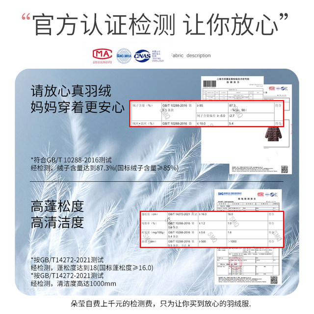 Mom's winter mid-length down jacket 2025 new middle-aged women's large down jacket for middle-aged and elderly women to prevent cold and keep warm