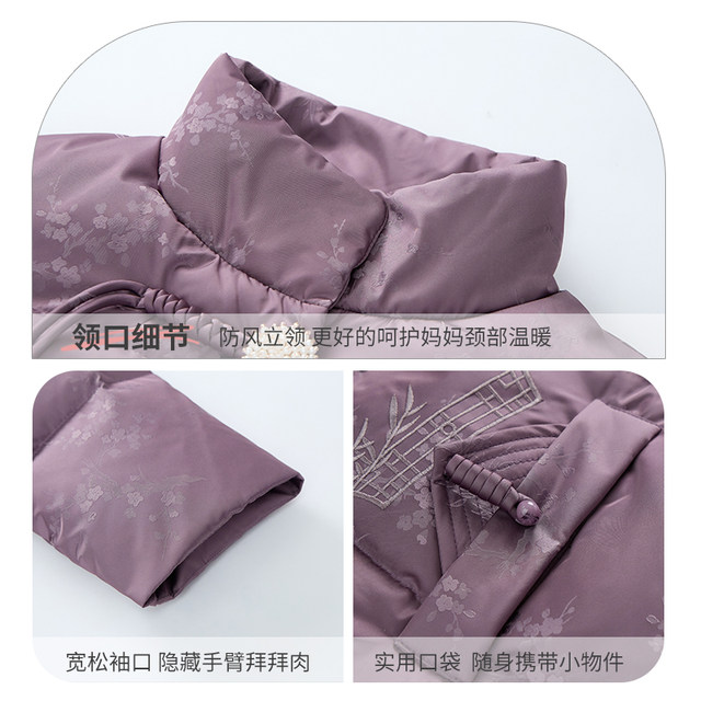 Western style mom winter wear new Chinese style warm down jacket fashion new 60 and 70 year old grandma wear thick cotton coat