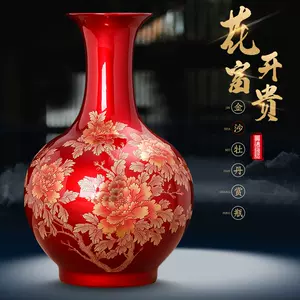 金花瓶牡丹花- Top 200件金花瓶牡丹花- 2023年2月更新- Taobao