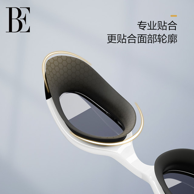 BE van der Ann men and women same anti-fog high-definition swimming goggles swimming training electroplating professional myopia degree glasses eye protection