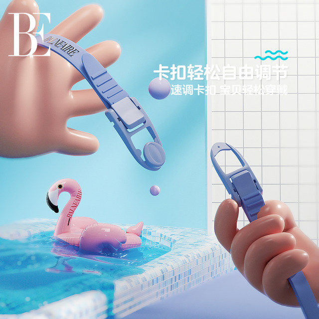 BE Van Dan Children's Swing Mirror Male and Girls' Boxing Waterproof Fog high -definition Swimming Cursor Medicine Professional Diving Mirror
