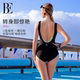 BE van der An 2025 new hit racing one-piece swimsuit for women high-size slimming professional training swimsuit
