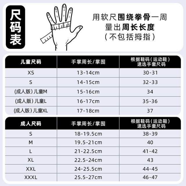 Seibertron Cybertronian motorcycle gloves winter riding motorcycle carbon fiber waterproof and warm men's SPS-4P