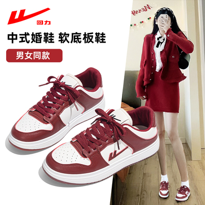 taobao agent Warrior, air jordan, wedding shoes, demi-season warm sports red footwear for bride, 2023 collection