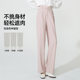 Yiyang 2025 summer new thin black slim narrow version wide-leg trousers for women with high waist slim white temperament trousers