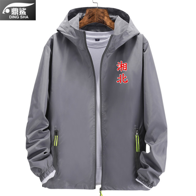 Slam Dunk Jacket Thin Men's Women and Women Woodstone Flower Road Rukawa Fenggong City Anime Hooding Jacket Hatshirt Top
