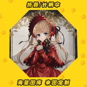 蔷薇少女动漫周边 新人首单立减十元 22年8月 淘宝海外