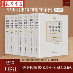 审判书 Top 800件审判书 22年11月更新 Taobao