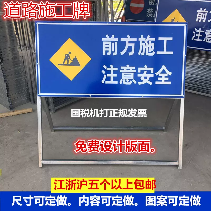 告示牌指示 新人首单立减十元 2021年12月 淘宝海外