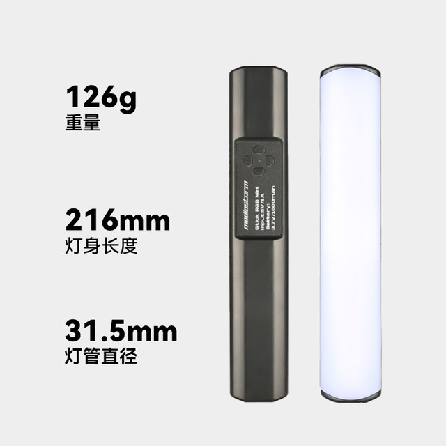 Film and TV Hurricane Hurricane Light Stick RGB Mini High-responsive dual-color temperature, cooling and heating adjustment portable stick light