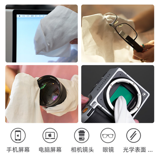 Film and television Hurricane Nanoblast Nanocleaning liquid Polishing cloth Apple iPhone iMac Nanocleaning set