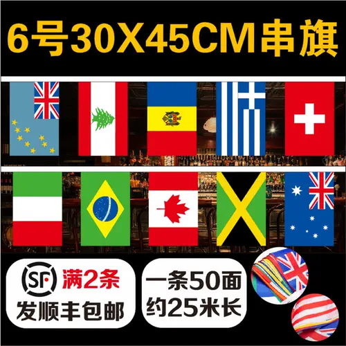 年中無休 世界の国旗 万国旗 ブルガリア 90 135cm A その他 Hlt No