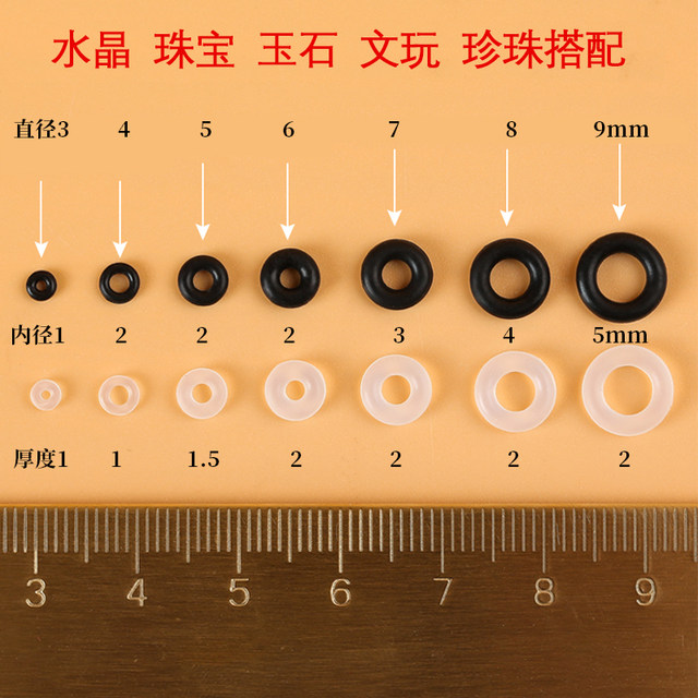 Wenwan high -end crystal bracelet transparent silicone soft septum anti -wear pearl skewers jade rubber pad beeswax