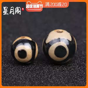 三眼天珠- Top 2000件三眼天珠- 2023年4月更新- Taobao