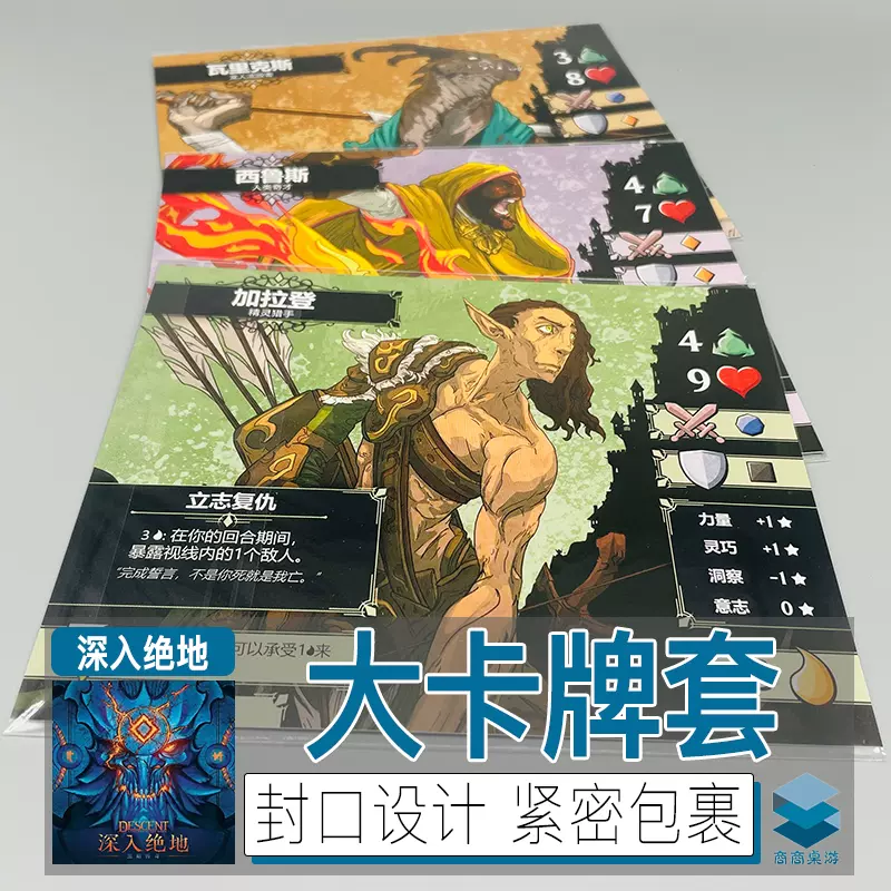 深入绝地 新人首单立减十元 2021年12月 淘宝海外
