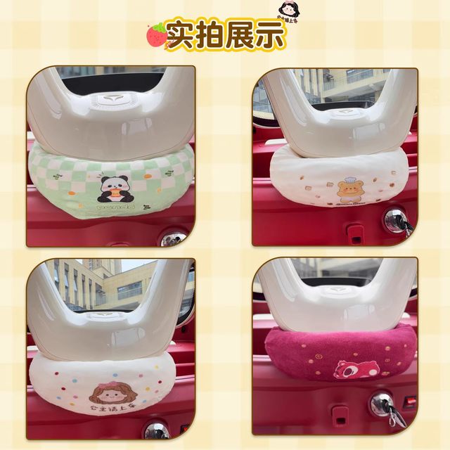 Suitable for Yadi cl9s electric three-wheel handlebar, windproof neck scarf, crown energy battery car decoration and transformation small accessories