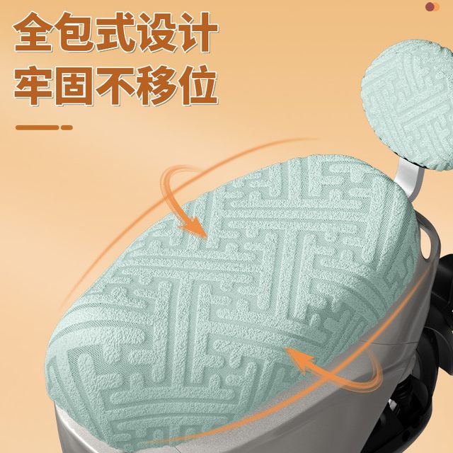 Suitable for Emma Luna seat cushion cover air/pro Emma 2025 new electric car seat cover winter decorative accessories