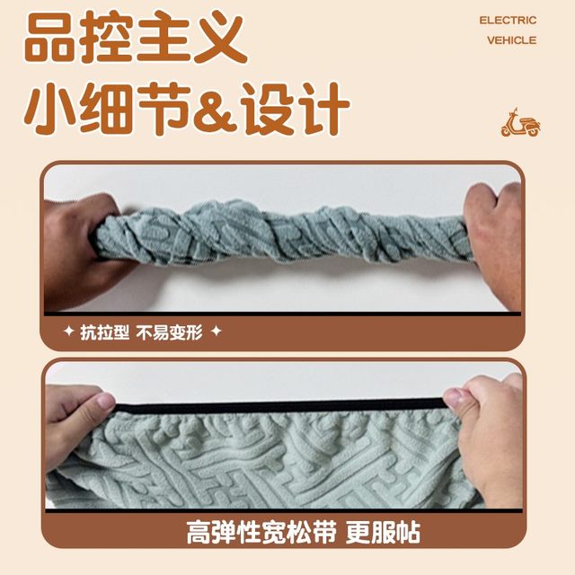 Suitable for Emma Luna seat cushion cover air/pro Emma 2025 new electric car seat cover winter decorative accessories