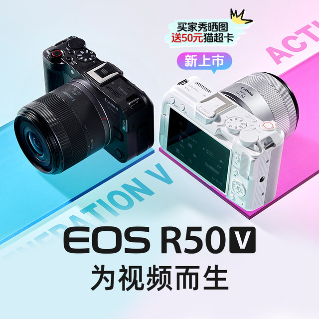 
[24th issue interest-free] Canon/Canon EOS R50 V Electric Zoom Introductory Photography 4K Micro Single
