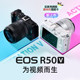 
[24th issue interest-free] Canon/Canon EOS R50 V Electric Zoom Introductory Photography 4K Micro Single