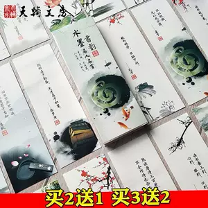 励志名言卡片 新人首单立减十元 22年4月 淘宝海外