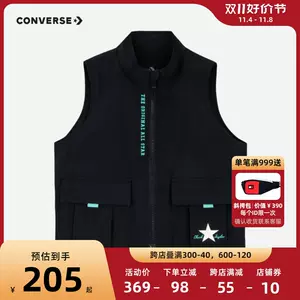 Vest Converse Reversible Padded Utility Vest 10023762-A01