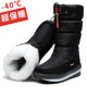 2025 new winter northeast snow boots for women plus velvet thick sole cotton shoes warm waterproof non-slip medium and high boots