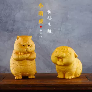 黄杨木2022年4月-月销口碑最新推荐-天猫淘宝海外