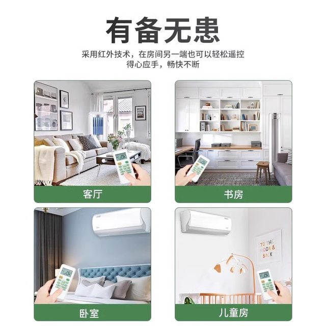 Suitable for Midea air conditioning remote control universal KT-A899K model all models Central Saving Star Little White Shark Little Swan Cabinet Smart Arc Remote Control Board Hualing Infrared