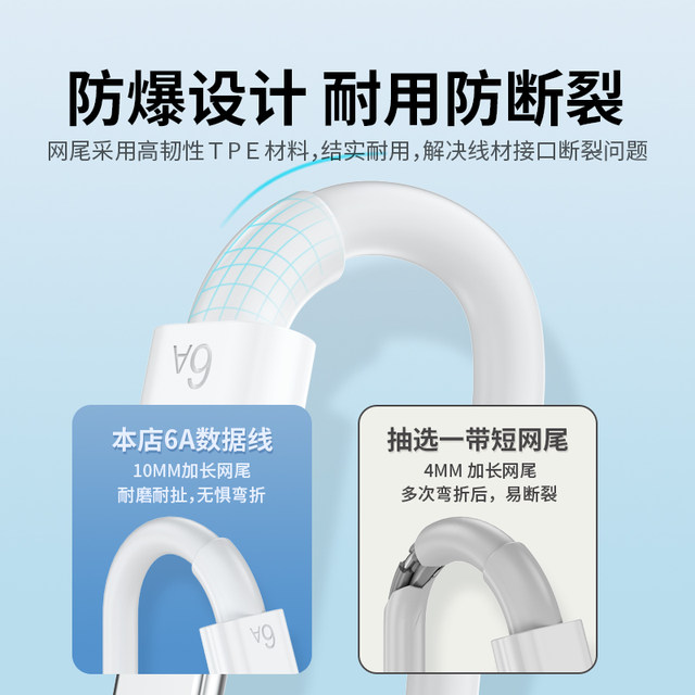 type-c data cable BS is suitable for 66W Huawei mate60pro+/50/p40p30p70Nova8 Honor v60 charging cable original mobile phone plug 6A super fast charging flash 100W genuine