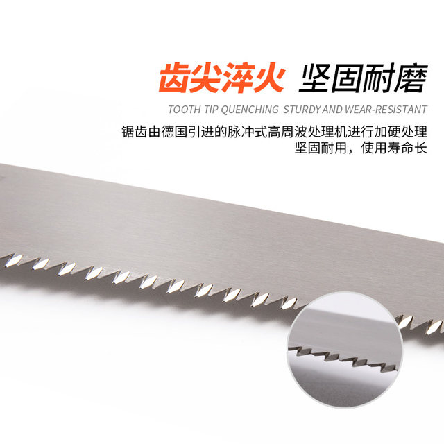 Japanese imported Okada saw fine-toothed household gardening pruning saw fruit tree saw orchard saw hand saw coarse-toothed logging saw