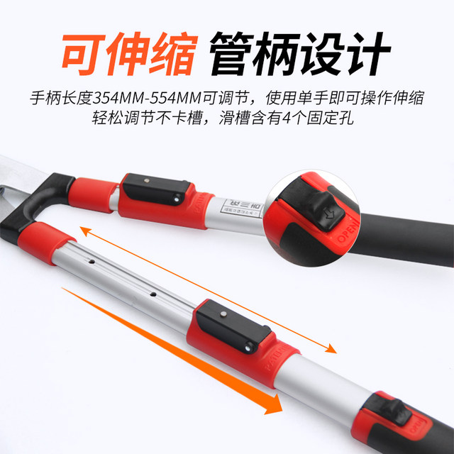 Taiwan imported hedge cutting Sagawa Yoshi's gardening scissors whole fence cutting pruning large scissors grass cutting tool
