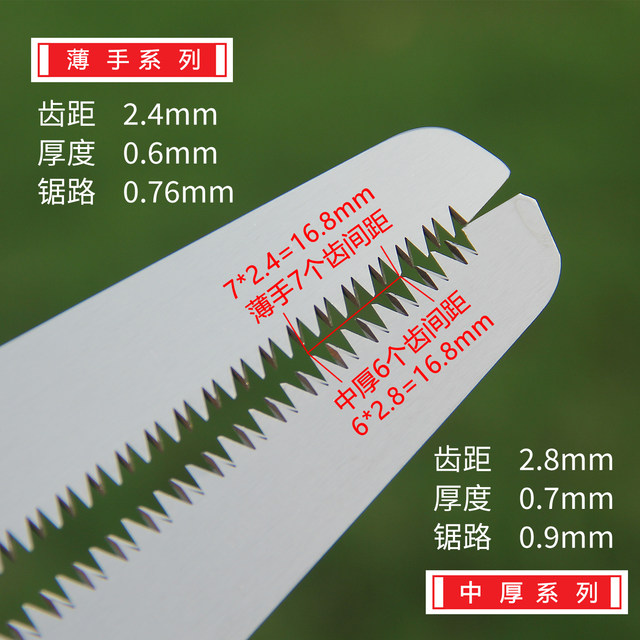 Japan Tianshou folding saw 330 imported fruit tree saw pruning saw apple tree orchard pruning saw fruit tree hand saw