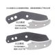 Thick branch shears scissors accessories 1115 high-branch shears 1209 chopping board 6202 knife base aluminum base aluminum pad aluminum block