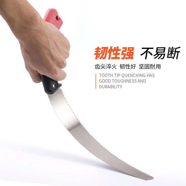 Japanese imported Okada saw fine-toothed household gardening pruning saw fruit tree saw orchard saw hand saw coarse-toothed logging saw