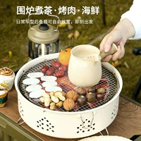 Приготовление чайного домика пользователь Gecodiac Grill Рама портативная открытая печь для барбекю из углеродной печи углеродная печь