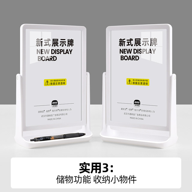 Acrylic display card A4 display stand card desktop water sign, vertical ...