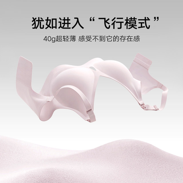 Mother's Companion Official Authentic Small Water Drop Pregnant Women's Nursing Bra Gathered Anti-Sagging Pregnancy and Postpartum Special Nursing Bra