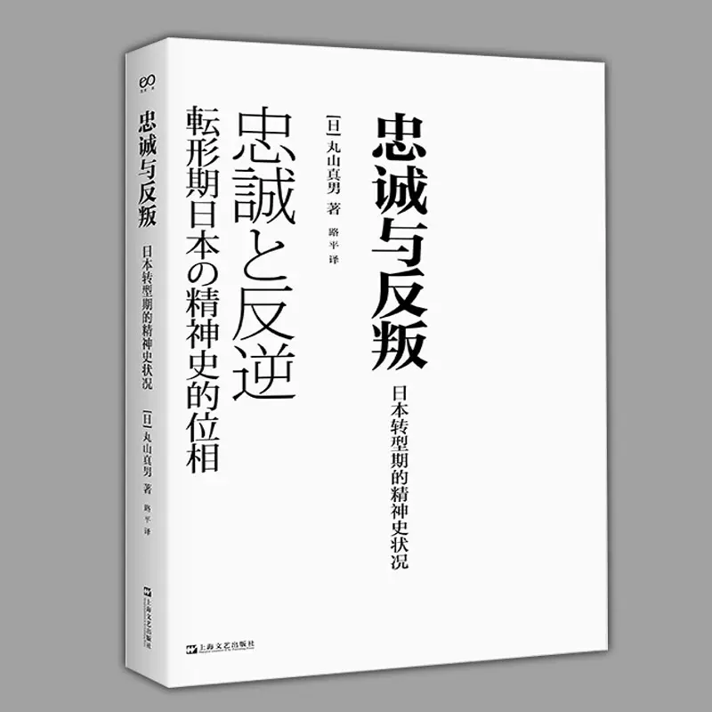 幕末维新 新人首单立减十元 21年12月 淘宝海外