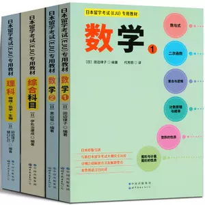 Eju书 新人首单立减十元 22年7月 淘宝海外