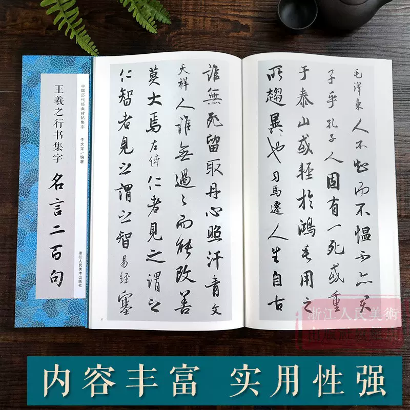 精句名言 新人首单立减十元 21年12月 淘宝海外