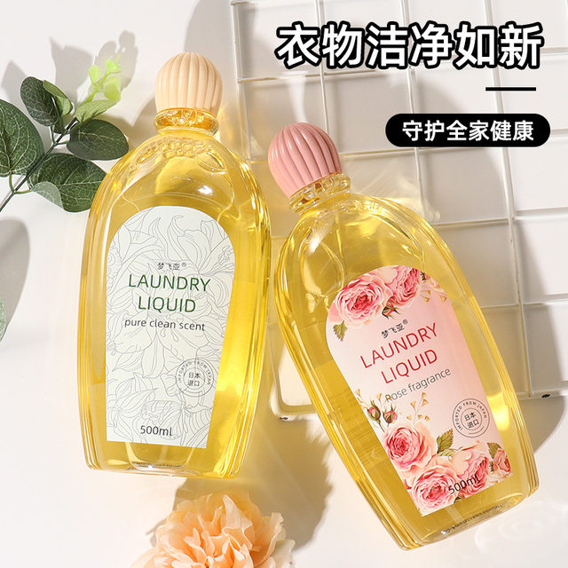 Special antibacterial detergent for women's underwear and underwear, improving odor, deep cleaning, removing yellow stains and blood stains, suitable for mothers and infants